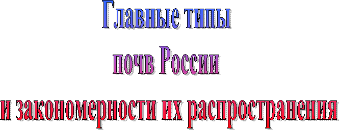 ������� ���� 
���� ������ 
� �������������� �� ���������������