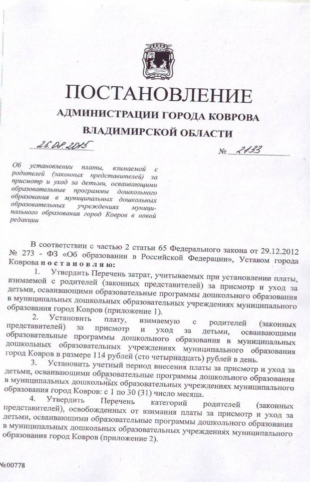 C:\Documents and Settings\User\Local Settings\Temporary Internet Files\Content.Word\Image0301.jpg