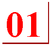 �������: 01