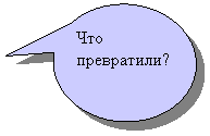 Зарезервировано: