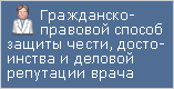 ����������-�������� ������ ������ �����, ����������� � ������� ��������� �����