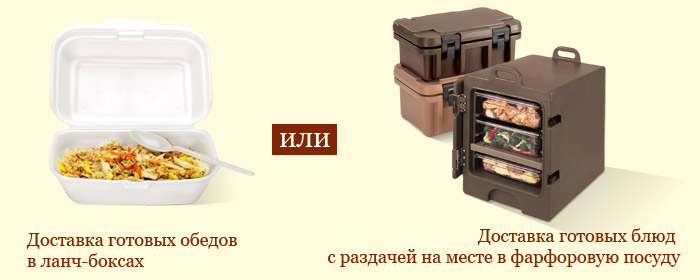 http://www.menu-cafe.ru/images/catering/golunch.jpg