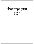 �������: ���������� 3�4
