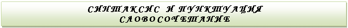 �������: � � � � � � � � � � � � � � � � � � � �
� � � � � � � � � � � � � �
