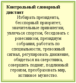�������: ����������� ��������� �������
�������� ����������, ���������� ���������, ������������ ����������, �������� �������, ���������� � ����������, ��������� ��������, �������� �� �������������, ��������� ������, ������������ ��������, ��������� �� ����������, ��������� ������, ��������� �������, ������������� ���, �������� ��������.
