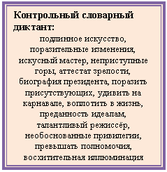 �������: ����������� ��������� �������:
��������� ���������, ������������� ���������, �������� ������, ������������ ����, �������� ��������, ��������� ����������, �������� ��������������, ������� �� ���������, ��������� � �����, ����������� �������, ����������� �������, �������������� ����������, ��������� ����������, �������������� �����������
