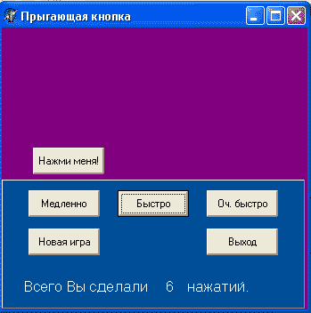 Без%20Имени-3