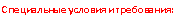�������: