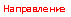 �������: �����������