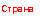 �������: ������