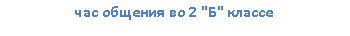 �������: