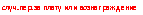 �������: