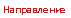 �������: �����������
