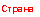 �������: ������