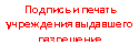 �������: