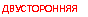 �������: ������������