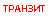 �������: �������