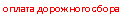 �������: ������ ��������� �����
