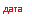 �������: ����