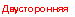 �������: ������������