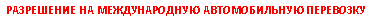 �������: ���������� �� ������������� ������������� ���������