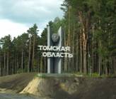 tomsk2