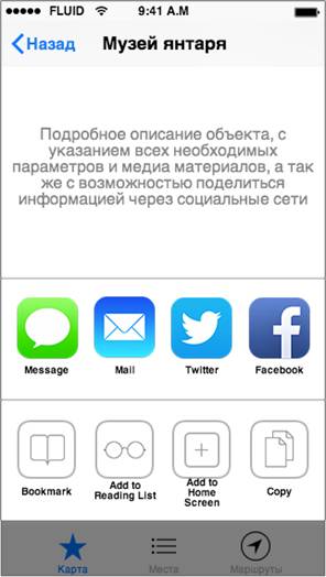 Mac:Users:user:Documents:����������:��:Mockups:mockup_2.png