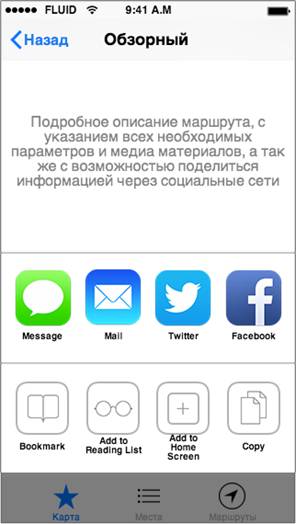 Mac:Users:user:Documents:����������:��:Mockups:mockup_4.png