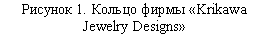 Подпись:
