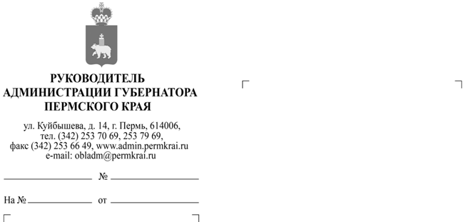 Приказ_АП