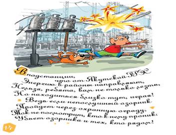 yakutia: