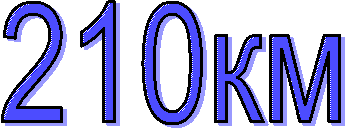 210��
