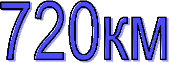 720��
