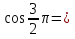 hello_html_m58b5130d.gif