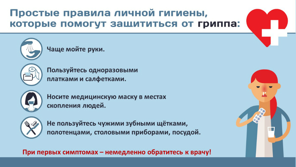 http://ftimes.ru/upkeep/uploads/2016/12/gripp2.jpg