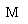 �������: M