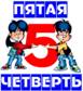 Лого М и Д 5 copy