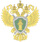 Gerb_Prokuratury_RF