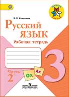 http://prosv.ru/Attachment.aspx?Id=13941
