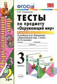 http://image.slidesharecdn.com/3p1testp-140602074238-phpapp01/95/3-p1test-p-1-638.jpg?cb=1401713147