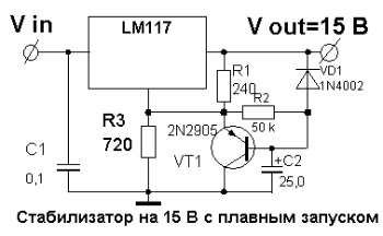 Стабилизатор с плавным запуском