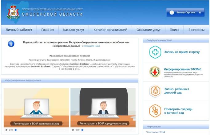 O:\Торшина\От Егорова\Новая папка\1.JPG