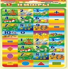 Картинка 151 из 370