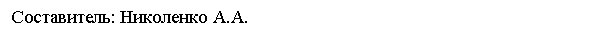 �������: