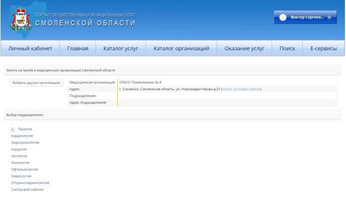O:\Торшина\От Егорова\Новая папка\2-2.JPG