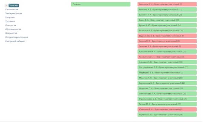 O:\Торшина\От Егорова\Новая папка\2-3.JPG