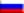 Russian Page