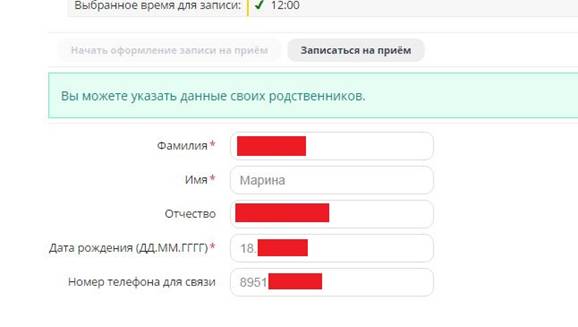 O:\Торшина\От Егорова\Новая папка\2-6.JPG