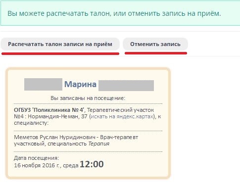 O:\Торшина\От Егорова\Новая папка\2-10.JPG