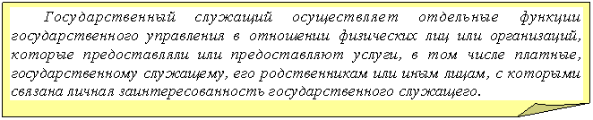 �������� ����: ��������������� �������� ������������ ��������� ������� ���������������� ���������� � ��������� ���������� ��� ��� �����������, ������� ������������� ��� ������������� ������, � ��� ����� �������, ���������������� ���������, ��� ������������� ��� ���� �����, � �������� ������� ������ ������������������ ���������������� ���������.



